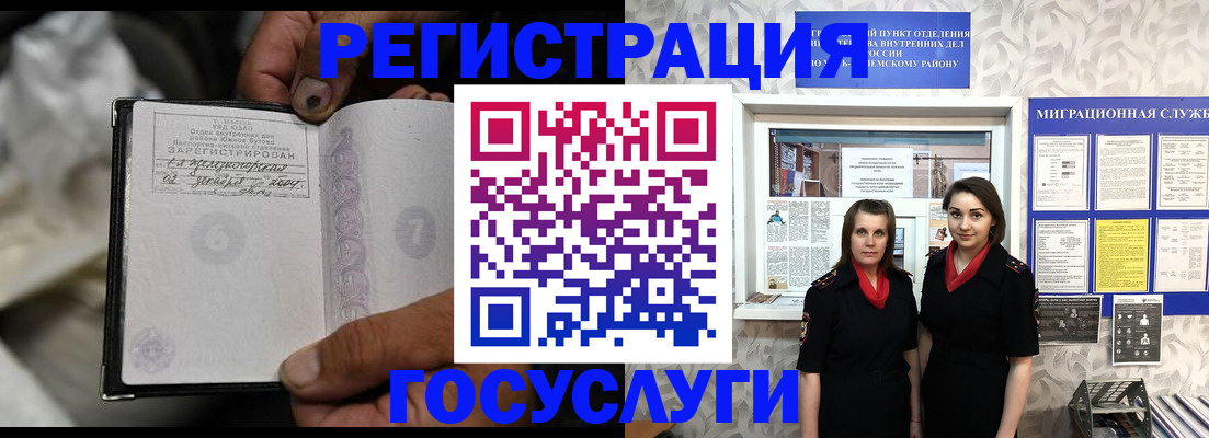 прописка в квартире в Кузнецке